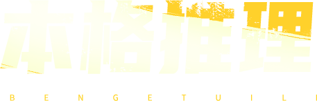 技能【电磁引导】