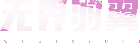 技能【追加气刃】